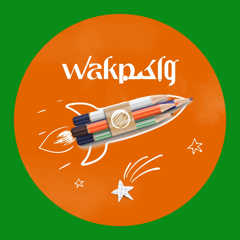 ايه سعيد